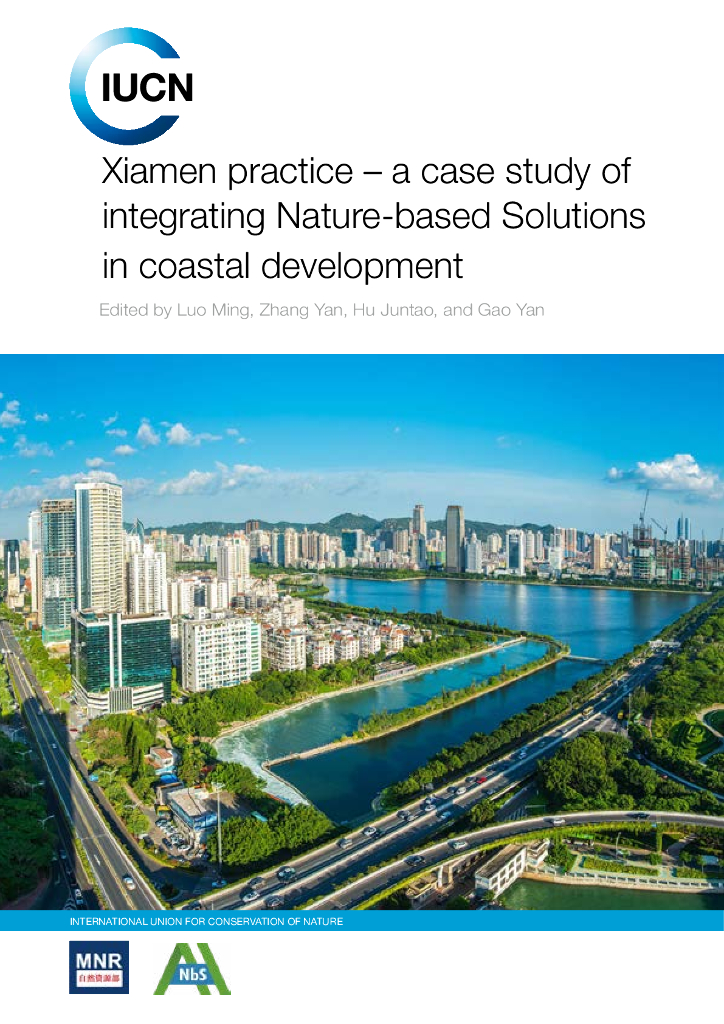 IUCN&自然资源部：2024年厦门实践-将基于自然的解决方案融入滨海发展报告（英文版）