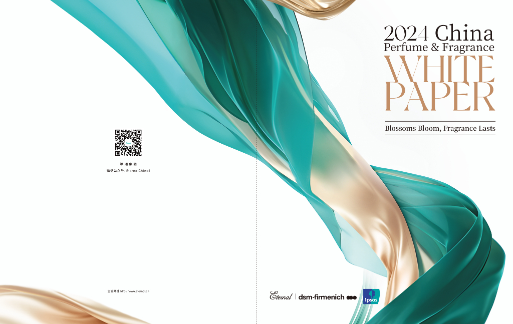颖通&益普索：2024年中国香水香氛行业白皮书-繁花有期 香得益彰（英文版）