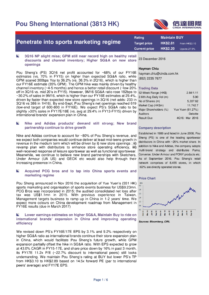 信达国际控股：宝胜国际（03813）港股公司研究报告-Penetrateintosportsmarketingregime