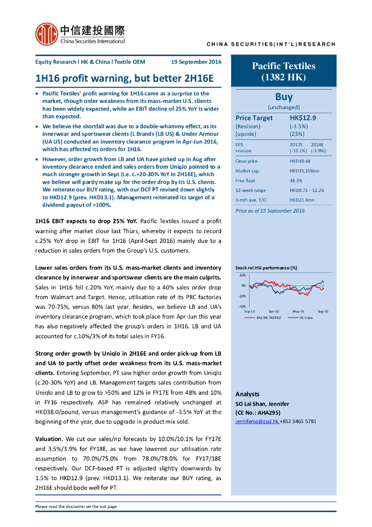 中信建投(国际)：互太纺织（01382）港股公司研究报告-1H16profitwarning,butbetter2H16E
