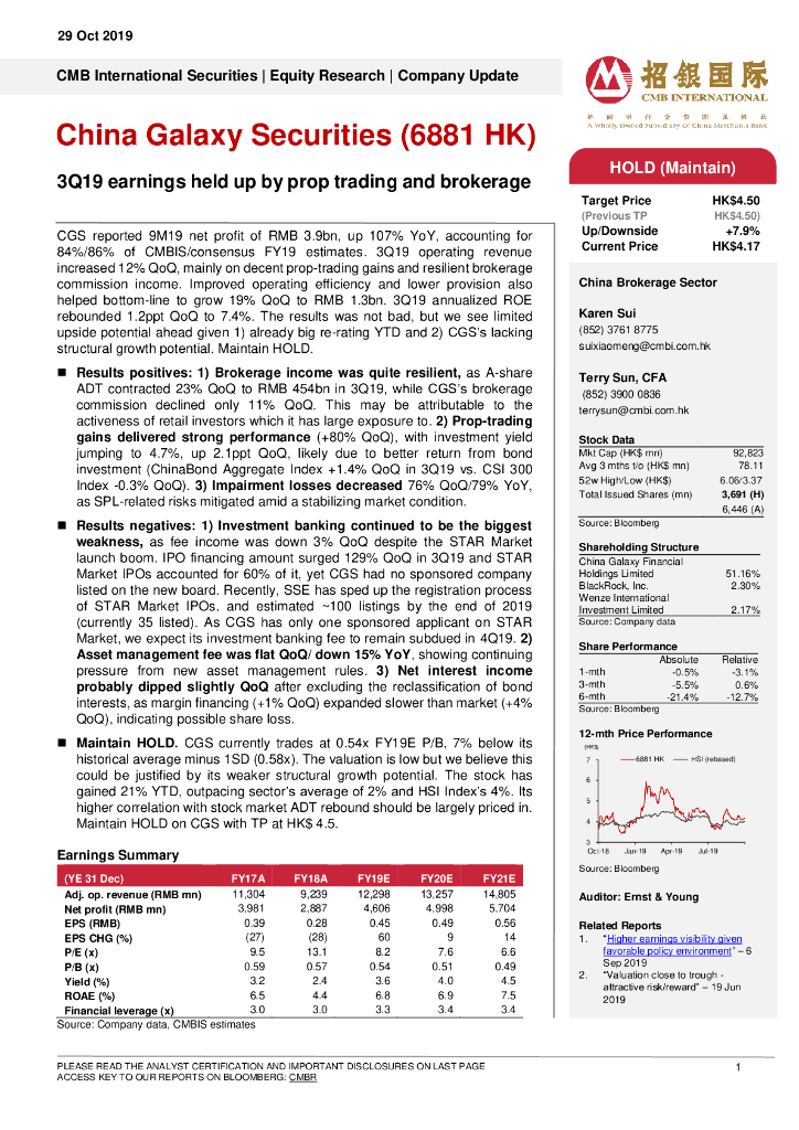 招银国际：中国银河（06881）港股公司研究报告-3Q19earningsheldupbyproptradingandbrokerage