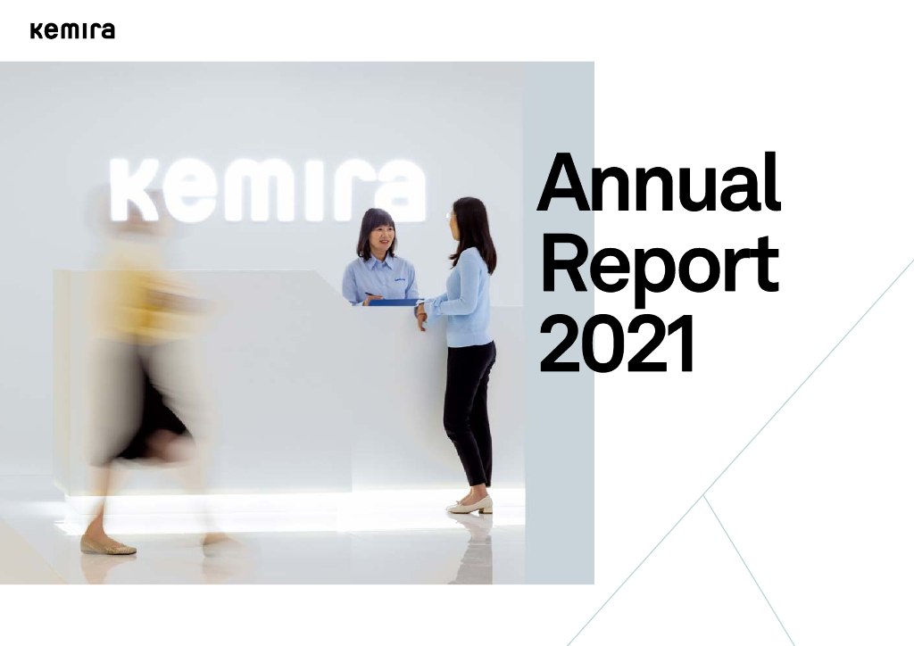 Kemira 2021财年年度报告（英文版）