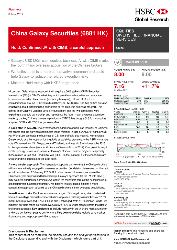 汇丰银行：中国银河（06881）港股公司研究报告-Hold:ConfirmedJVwithCIMB;acarefulapproach