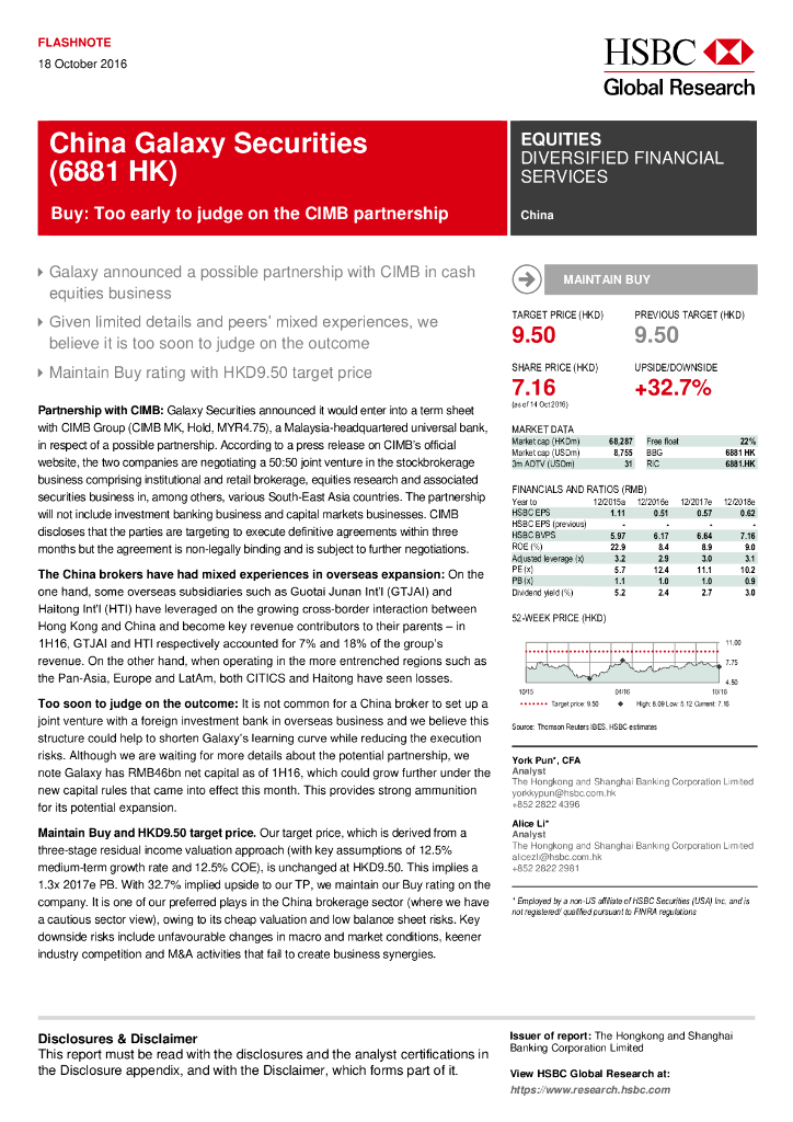 汇丰银行：中国银河（06881）港股公司研究报告-Buy:TooearlytojudgeontheCIMBpartnership