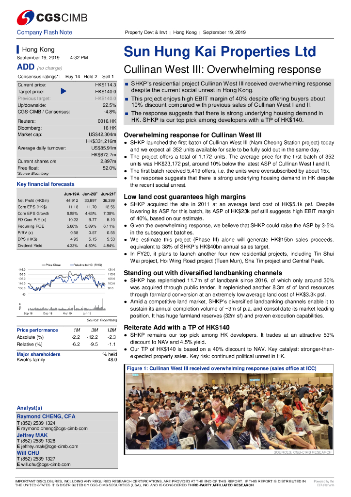 中国银河证券香港：新鸿基地产（00016）港股公司研究报告-CullinanWestIII:Overwhelmingresponse