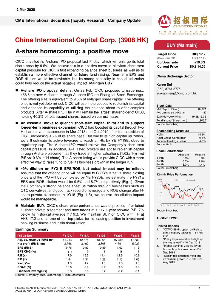 招银国际：中金公司（03908）港股公司研究报告-A-sharehomecoming:apositivemove