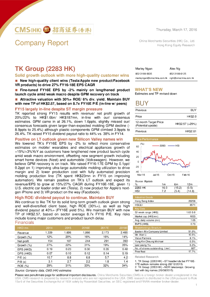招商证券(香港)：东江集团控股（02283）港股公司研究报告-Solidgrowthoutlookwithmorehigh-qualitycustomerwins