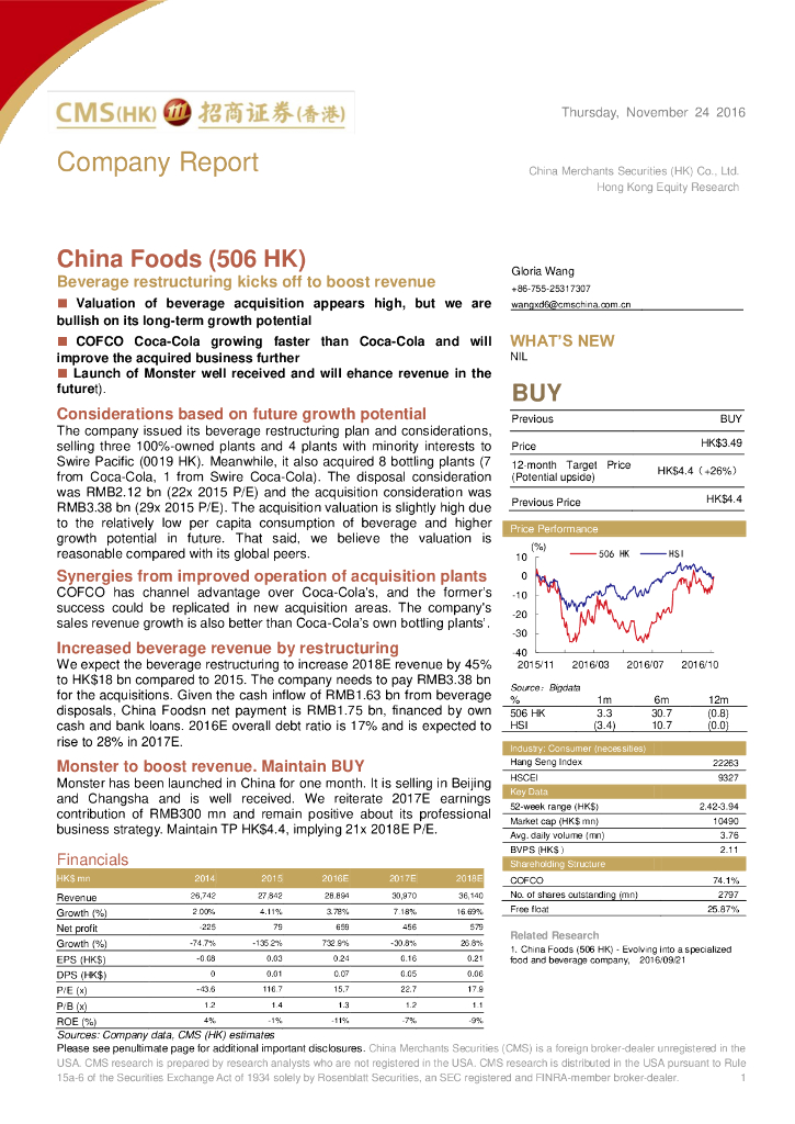 招商证券(香港)：中国食品（00506）港股公司研究报告-Beveragerestructuringkicksofftoboostrevenue