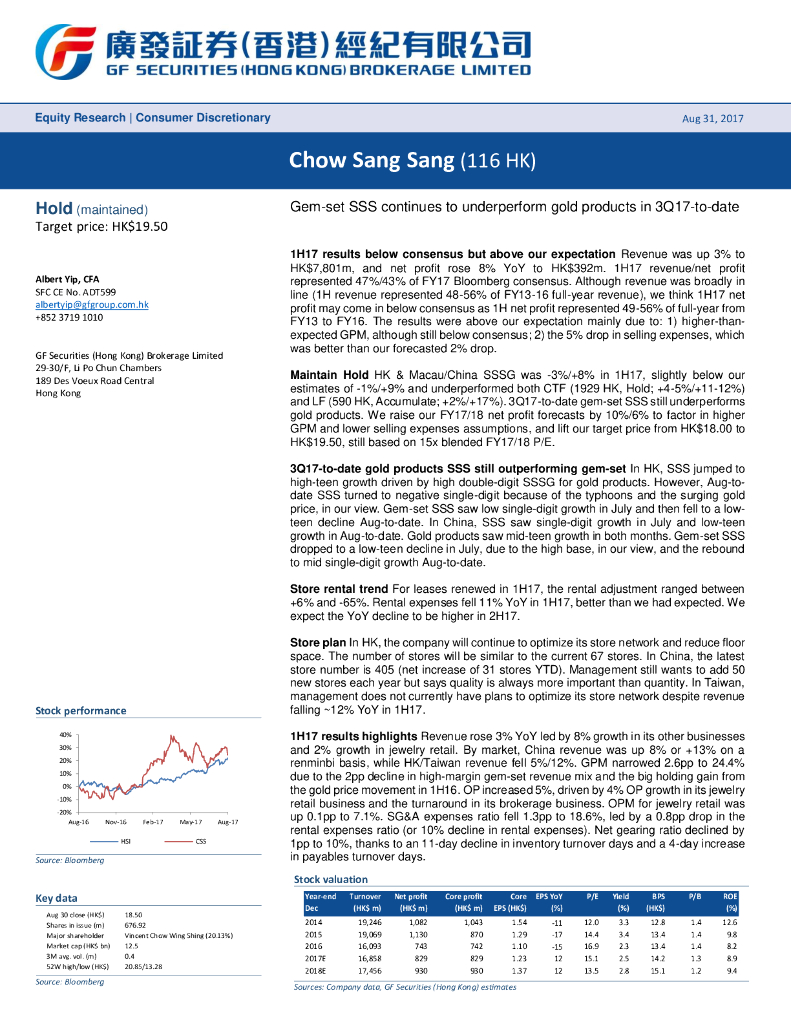 广发证券(香港)：周生生（00116）港股公司研究报告-Gem-setSSScontinuestounderperformgoldproductsin3Q17-to-date