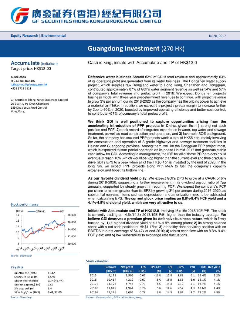 广发证券(香港)：粤海投资（00270）港股公司研究报告-Cashisking;initiatewithAccumulateandTPofHK$12.0
