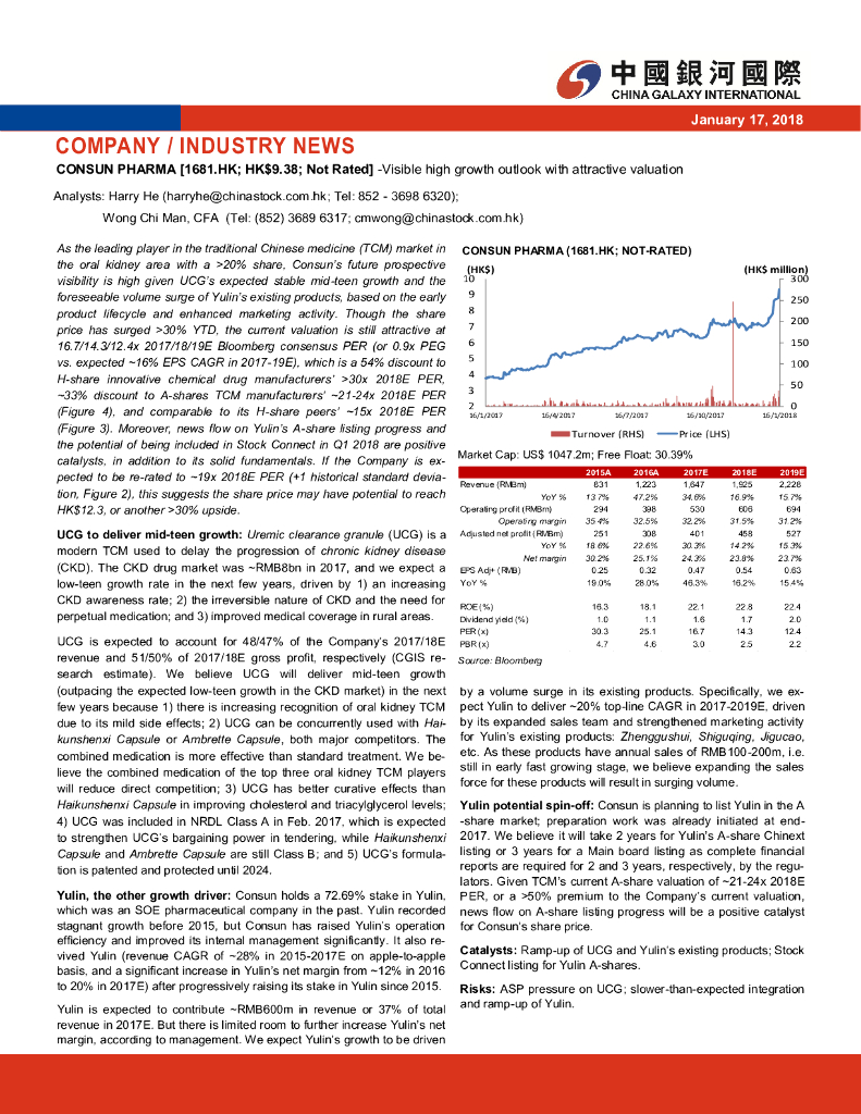 中国银河国际证券：康臣药业（01681）港股公司研究报告-Visiblehighgrowthoutlookwithattractivevaluation