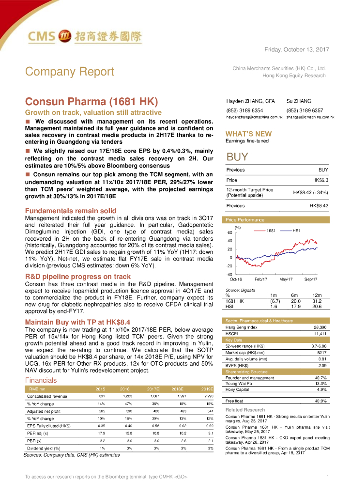招商证券(香港)：康臣药业（01681）港股公司研究报告-Growthontrack,valuationstillattractive