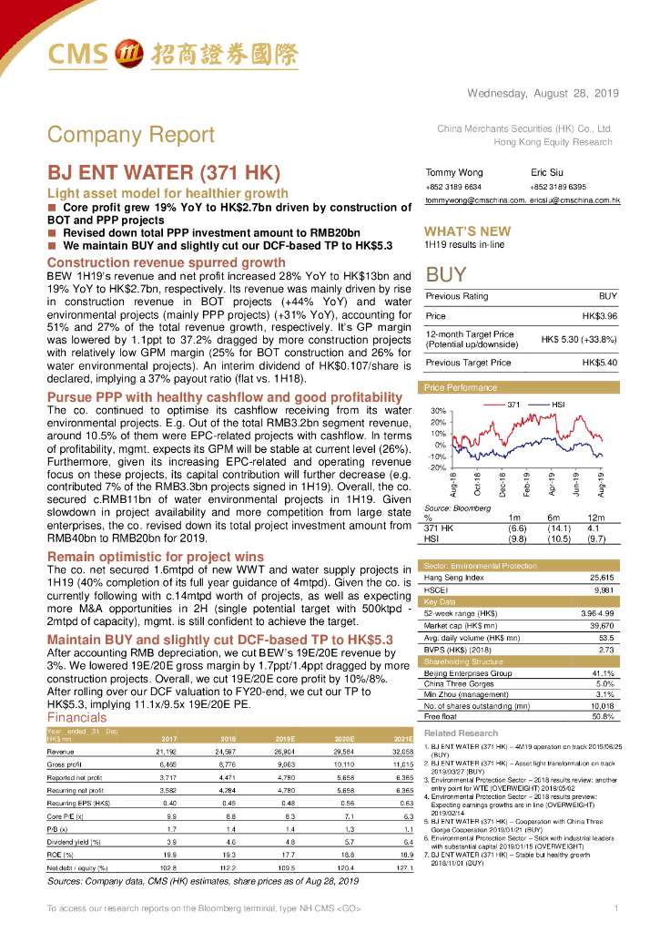 招商证券(香港)：北控水务集团（00371）港股公司研究报告-Lightassetmodelforhealthiergrowth