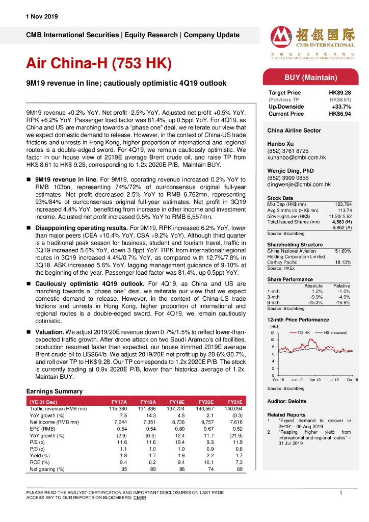 招银国际：中国国航（00753）港股公司研究报告-9M19revenueinline;cautiouslyoptimistic4Q19outlook