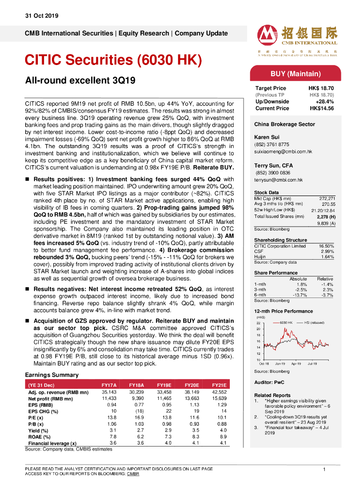 招银国际：中信证券（06030）港股公司研究报告-All-roundexcellent3Q19