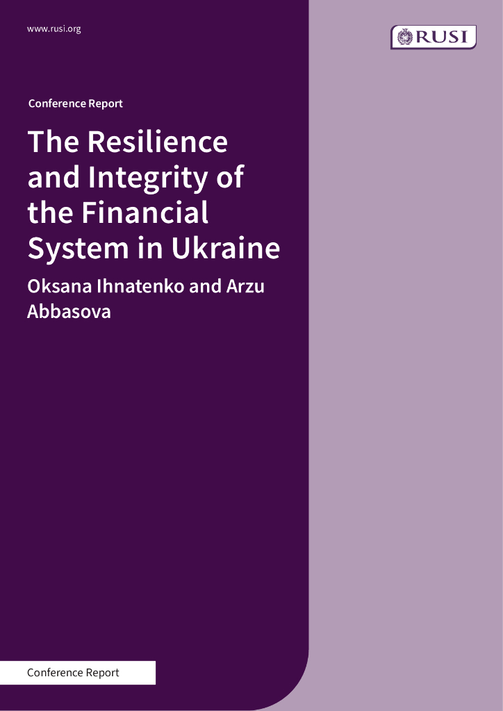 皇家联合研究所：2024年乌克兰金融体系的弹性和完整性报告（英文版）