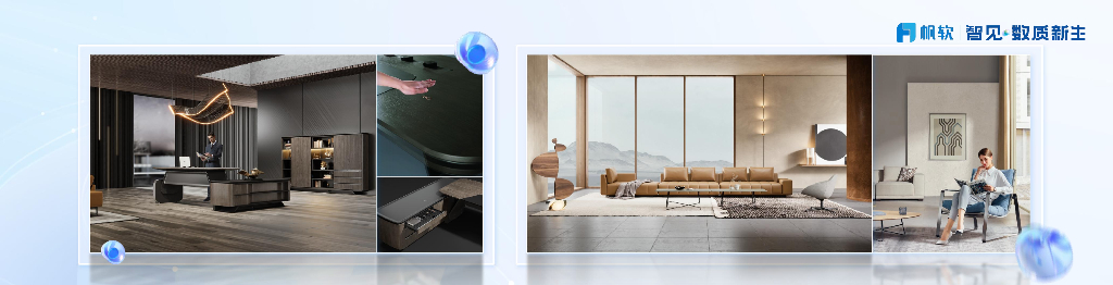 圣奥（赵秀江）：数智赋能新质生产力_第8页