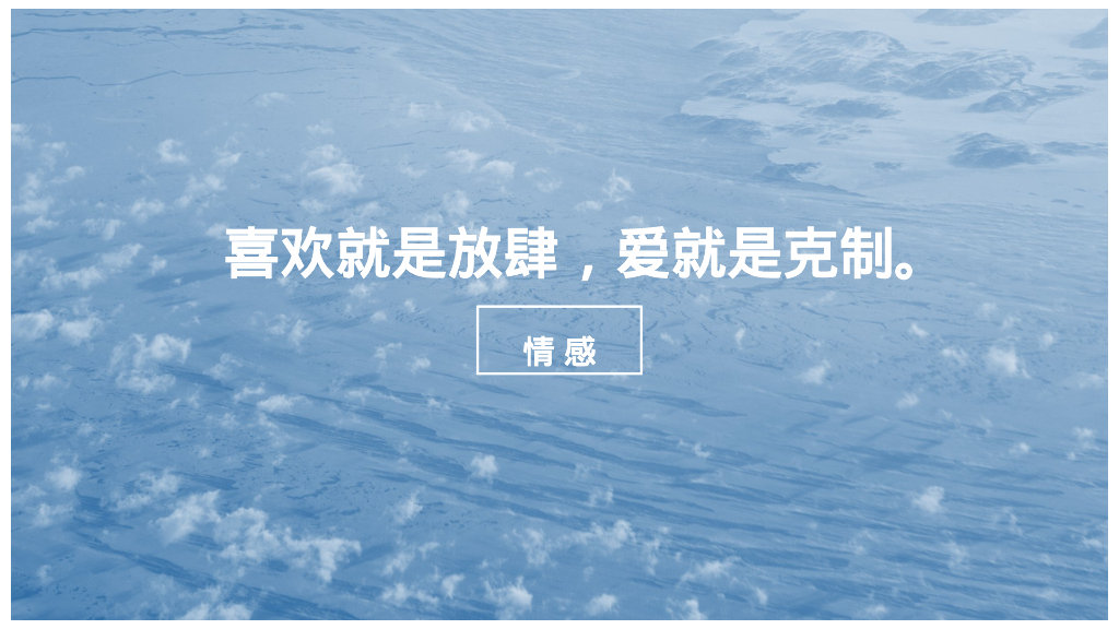 高夫 x ONE跨界合作方案_第8页