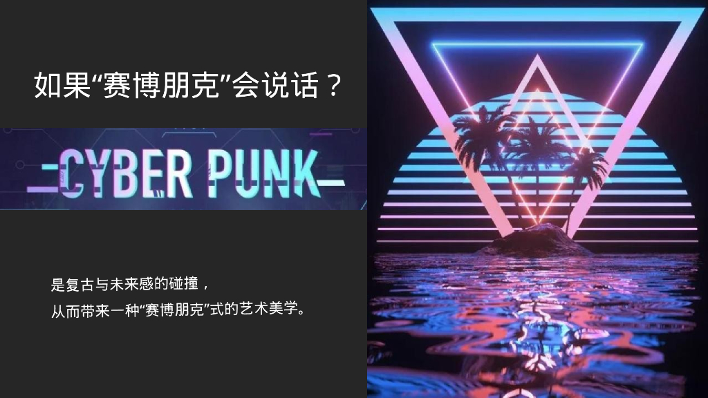 企业年会“一起闪耀”活动策划方案_第7页