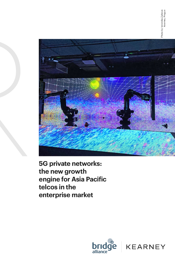 科尔尼：2024年5G专网：亚太地区电信企业市场增长新引擎研究报告（英文版）