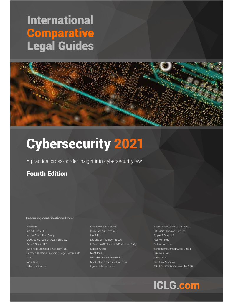 国际比较法律指南：2021年网络安全法律法规（英文版）