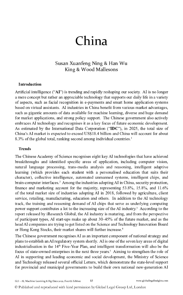 全球法律视野：2022年人工智能、机器学习和大数据报告（英文版）_第6页