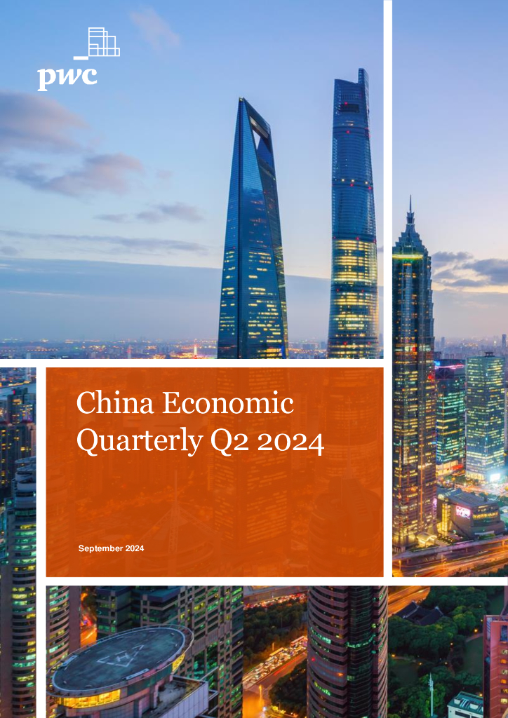 普华永道：2024年二季度中国经济观察报告（英文版）