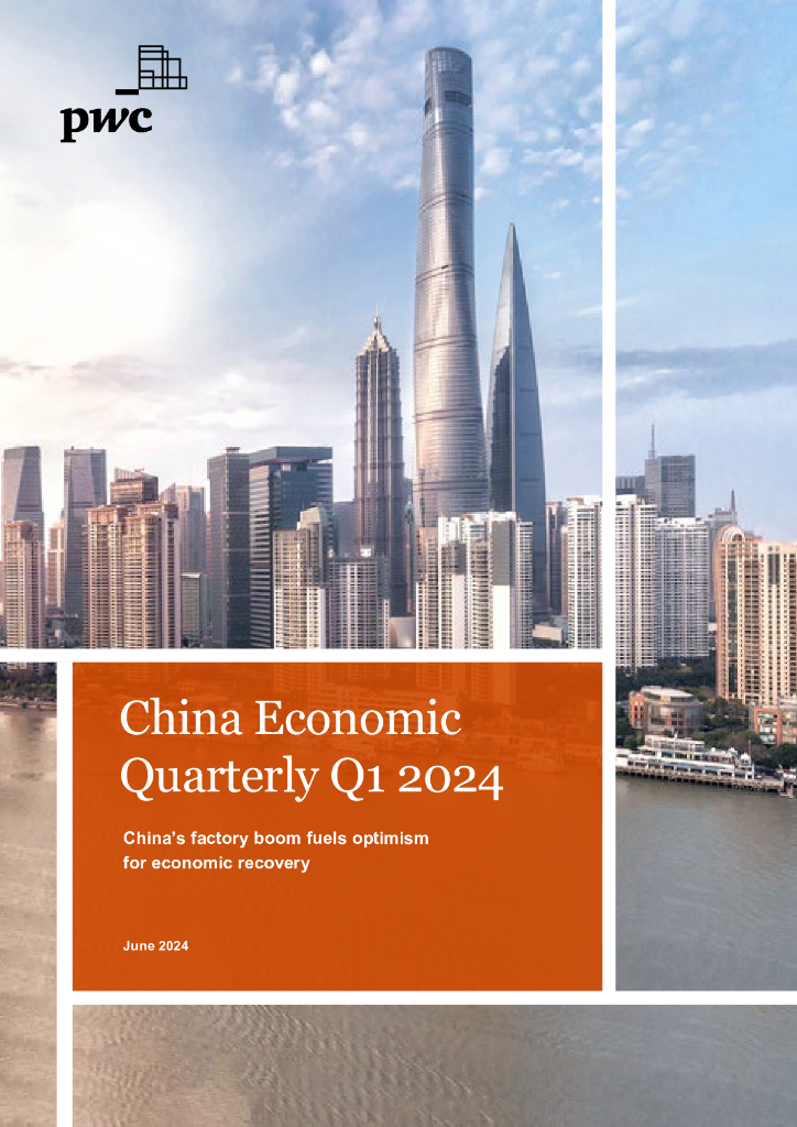 普华永道：2024年第一季度中国经济观察报告（英文版）