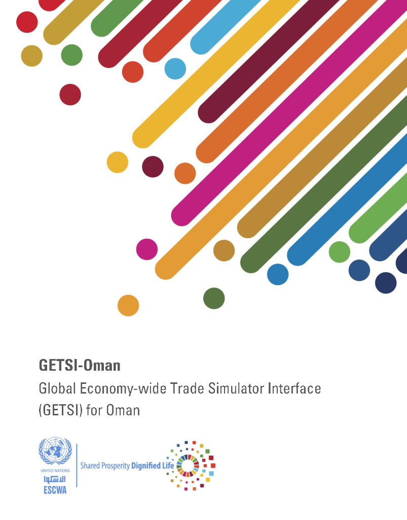 联合国西亚经济社会委员会：2024年阿曼全球经济贸易模拟接口（GETSI）（英文版）