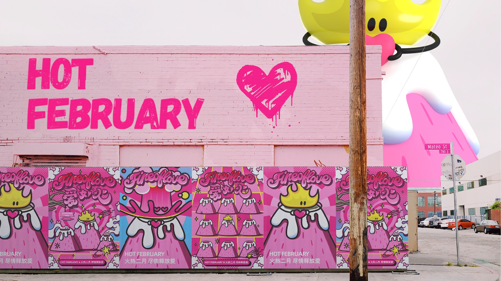 “爱如火——尽情释放爱”520情人节主题美陈包装设计方案_第8页