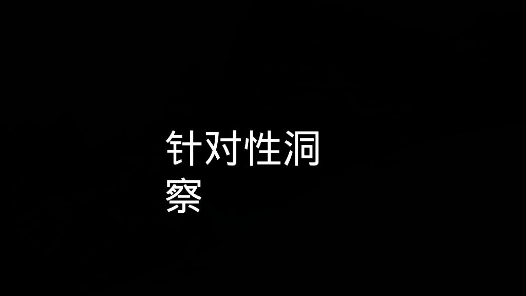 2024年凯乐石冲锋衣品牌小红书营销方案_第8页