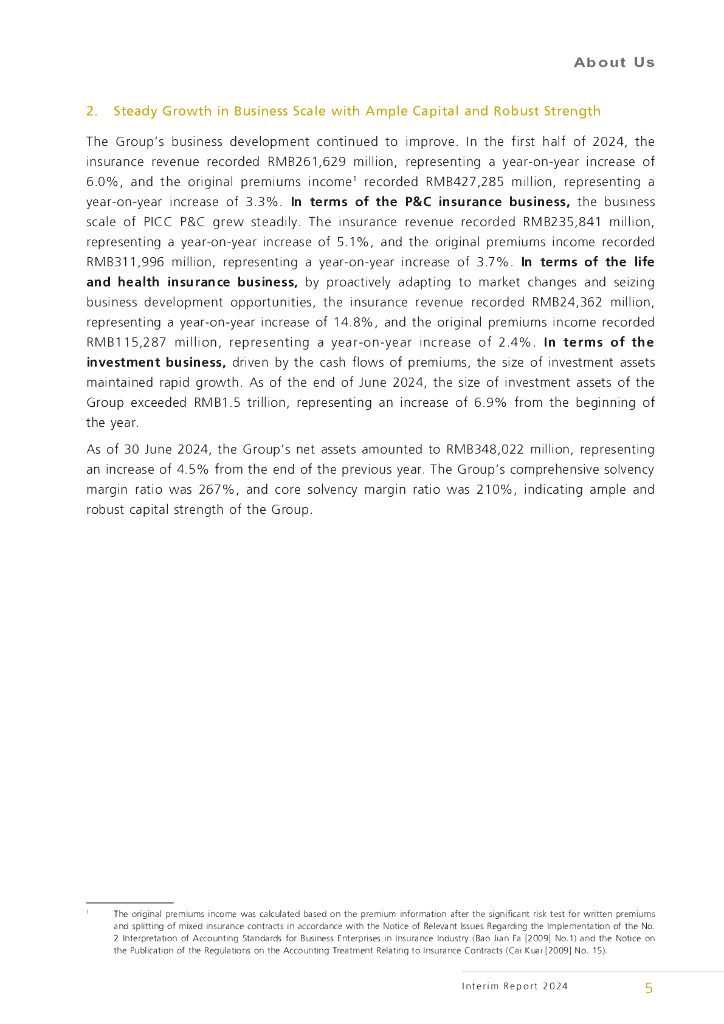 中国人民保险集团股份有限公司（PEOPLE'S INSURANCE CO. OF CHINA）2024年半年度报告（英文版）_第7页