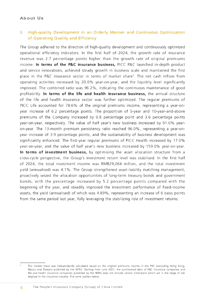 中国人民保险集团股份有限公司（PEOPLE'S INSURANCE CO. OF CHINA）2024年半年度报告（英文版）_第8页