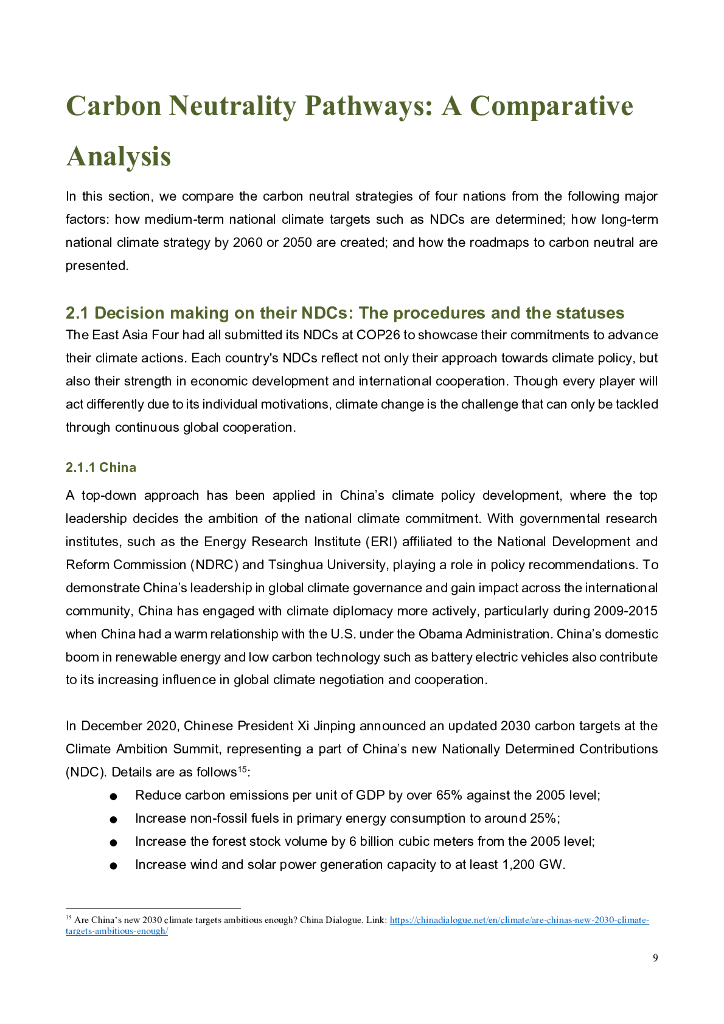 磐之石环境与能源研究中心：2023年东亚四国碳中和战略比较报告（英文版）_第9页