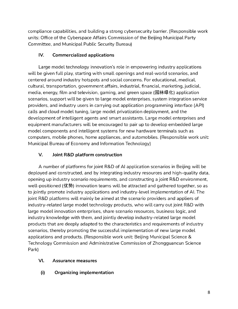 CSET：北京市推进“人工智能+”行动计划报告（2024-2025年）（英文版）_第8页