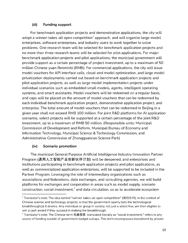 CSET：北京市推进“人工智能+”行动计划报告（2024-2025年）（英文版）_第10页