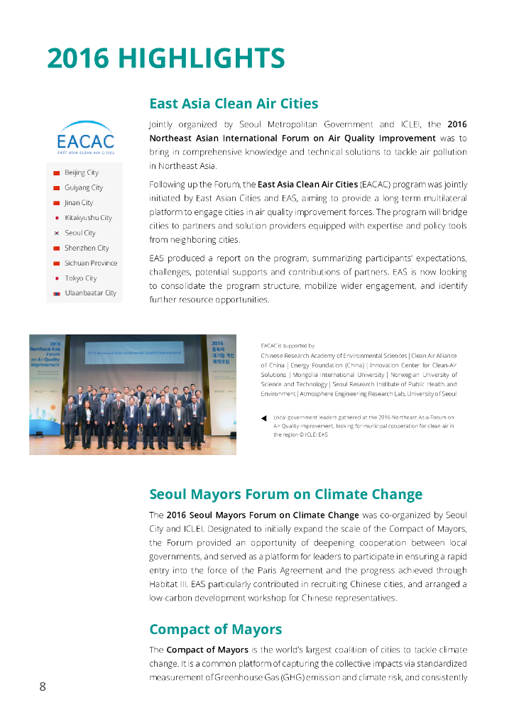 ICLEI：2016年度工作报告（英文版）_第8页