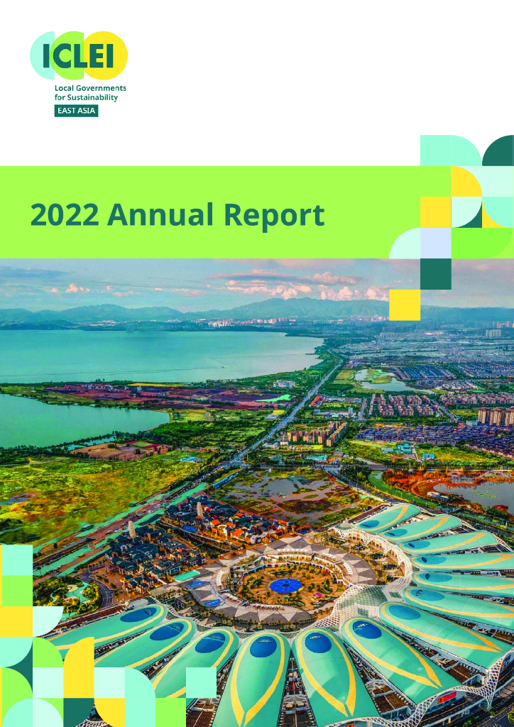 ICLEI：2022年度工作报告（英文版）