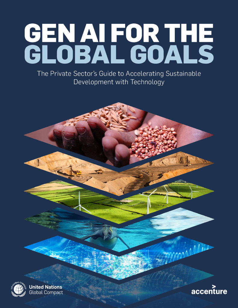 埃森哲：2024年私营部门利用Gen AI技术推动可持续发展目标（SDGs）实现：行动策略、案例研究及风险管理指南报告（英文版）