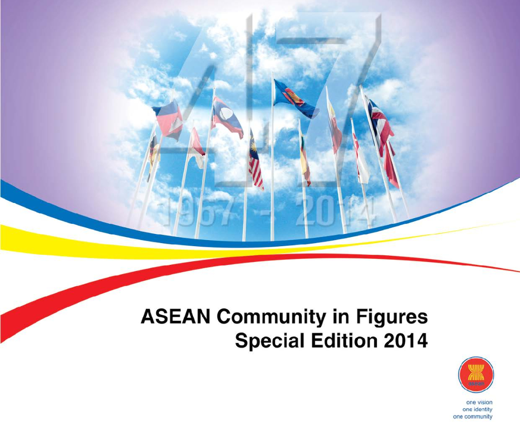 ASEAN东盟：2014年特别版-东盟共同体统计年鉴（英文版）