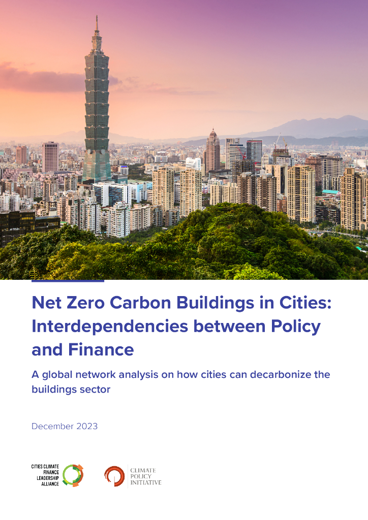 气候政策倡议组织（CPI）：2023年城市净零碳建筑政策与金融的相互依存关系报告（英文版）