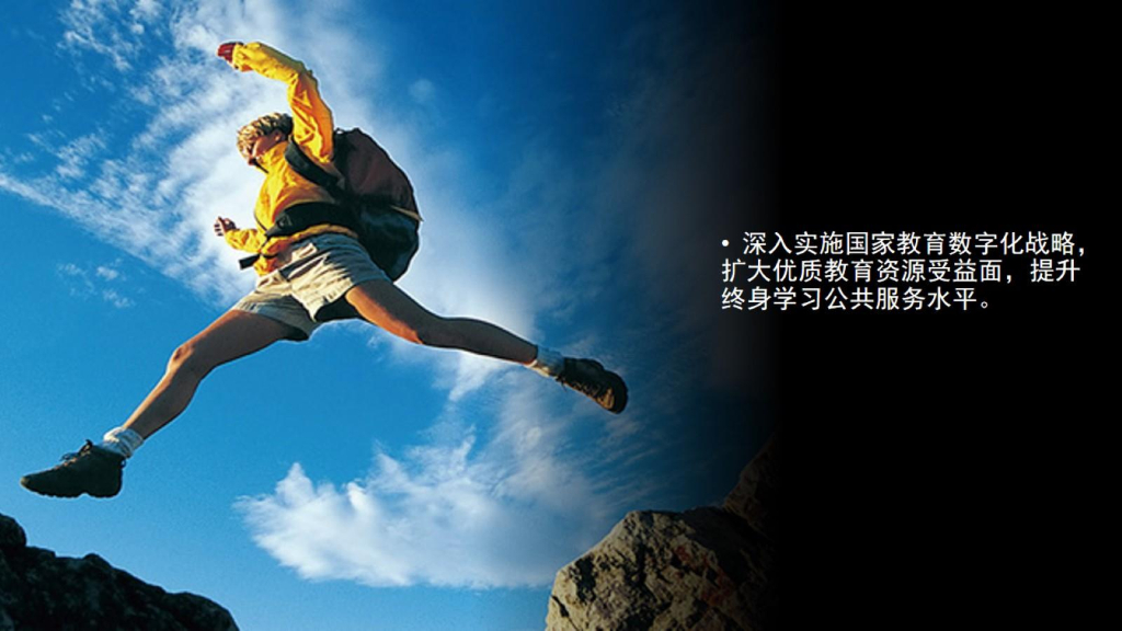 中国教育科学研究院（曹培杰）：人工智能何以重塑教育形态_第8页