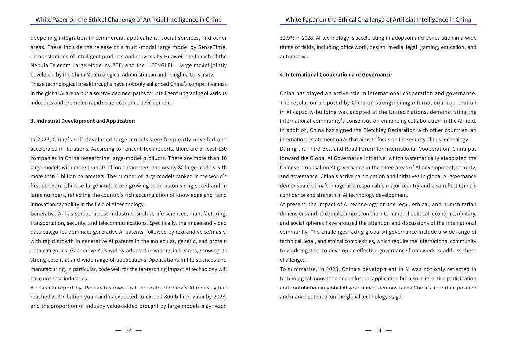中国联通研究院：2024年中国人工智能伦理风险白皮书（英文版）_第9页