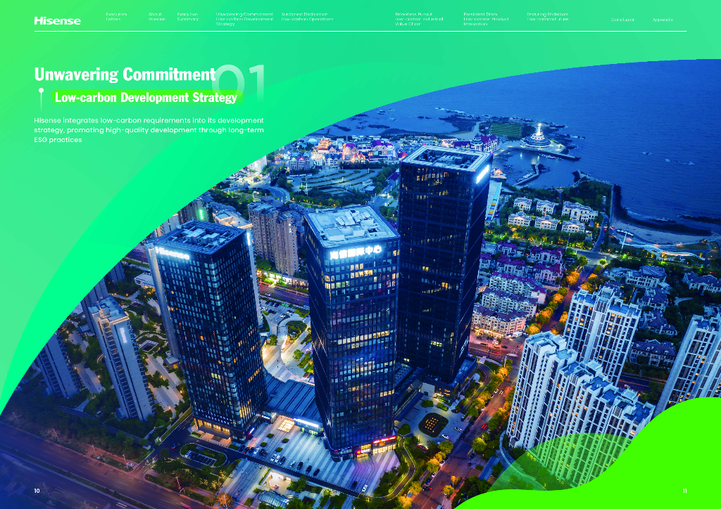 海信集团：2024年碳中和白皮书（英文版）_第7页