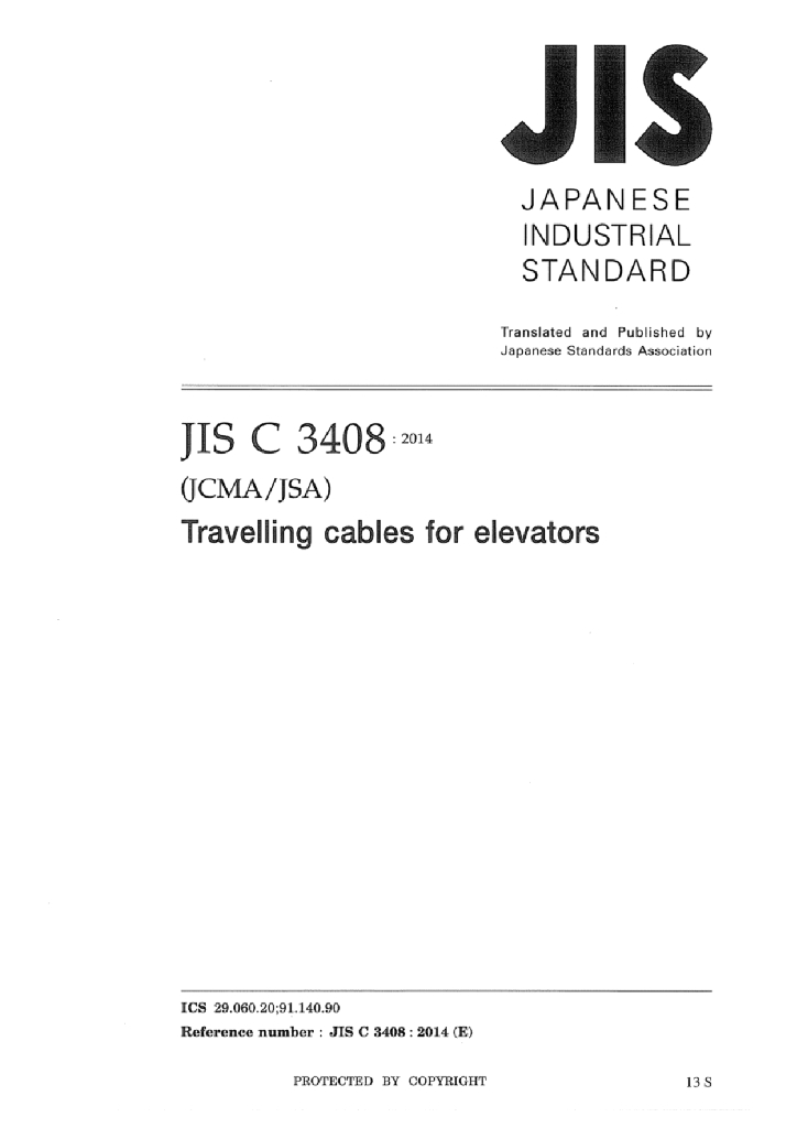 JIS C3408-2014 升降机电缆