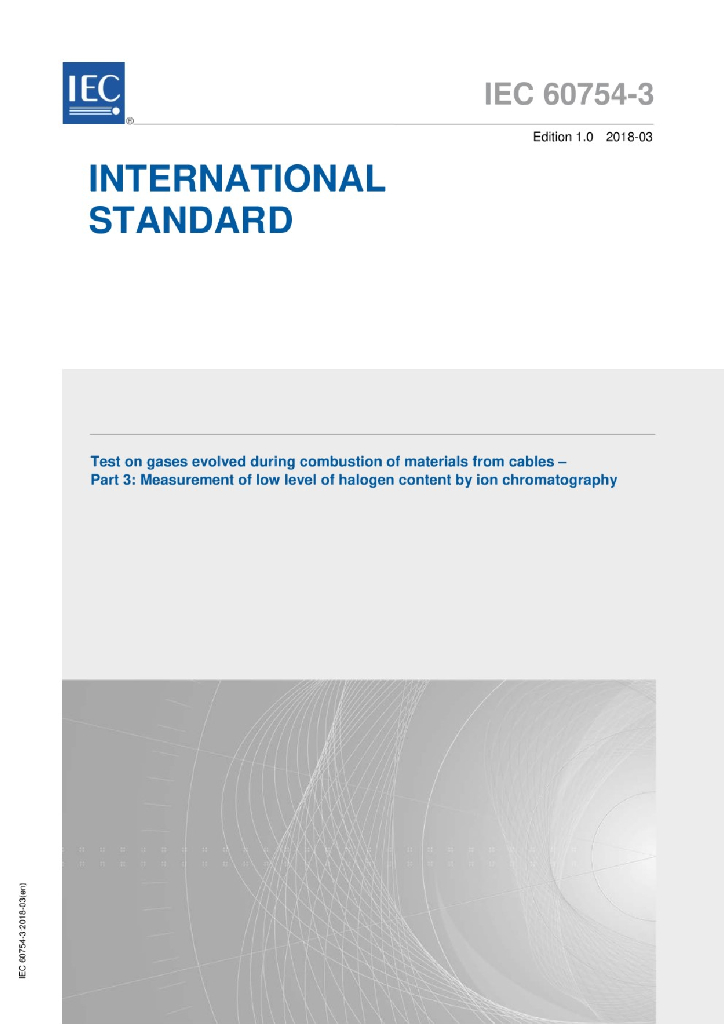 IEC 60754-3:2018 取自电缆的材料燃烧时释出气体的试验-第3部分：离子色谱法测定低含量卤素