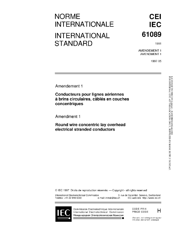 IEC 61089:1991+AMD1:1997 圆线同心绞线