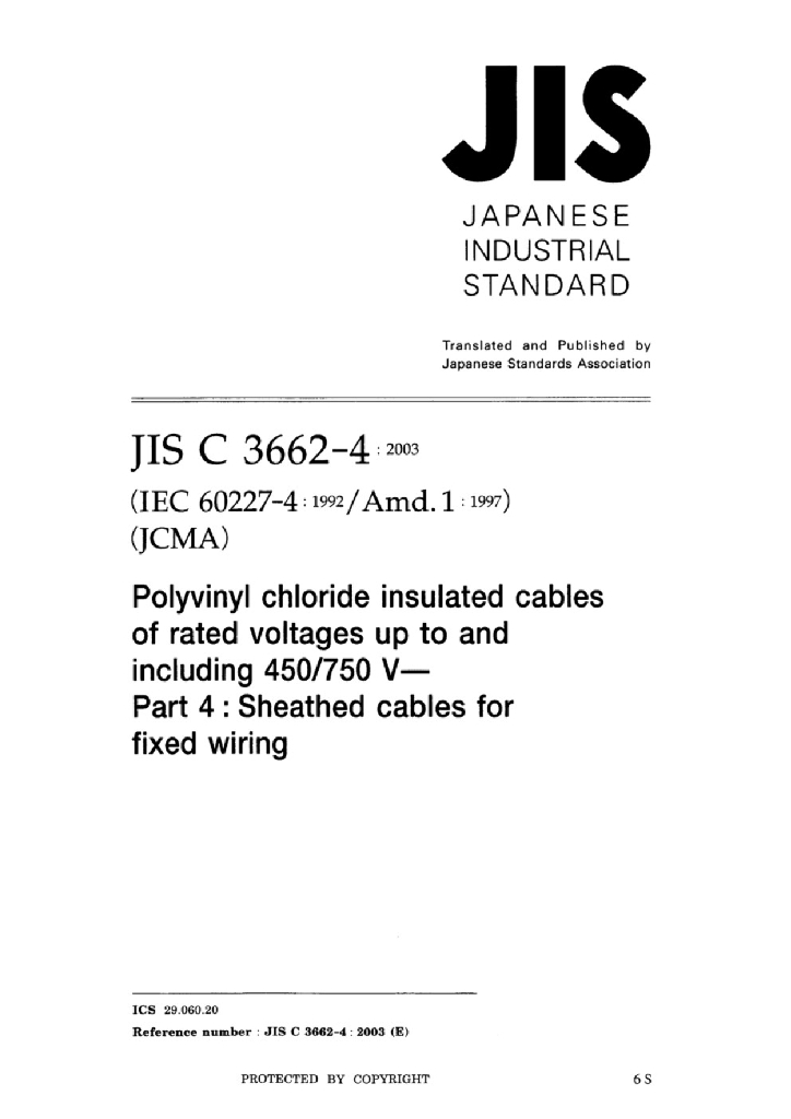 JIS C3662-4:2003 额定电压450/750V及以下聚氯乙烯绝缘电缆 第4部分 固定布线用护套电缆