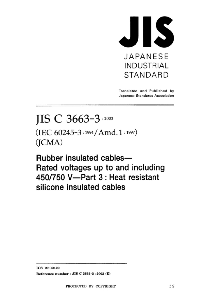 JIS C3663-3:2003 额定电压450/750V以下的橡胶绝缘电缆－第3部分 耐热硅橡胶绝缘电缆