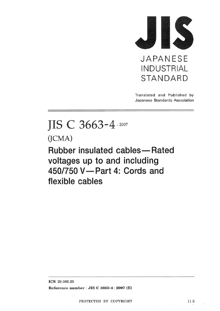 JIS C3663-4:2007 额定电压450/750V以下的橡胶绝缘电缆－第4部分 芯线和软电缆